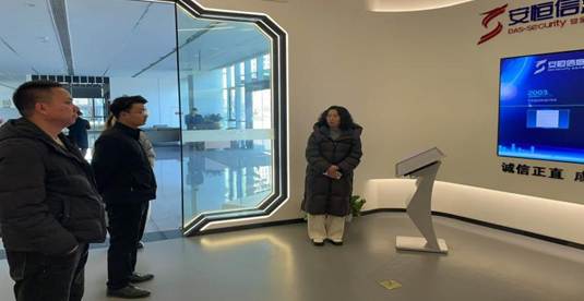 微信图片_20250226000219